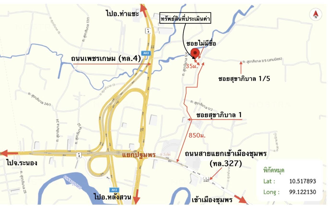 picture HOME 80 Sq.w. Muang Chumphon Chumphon for 2.3M - 36/37