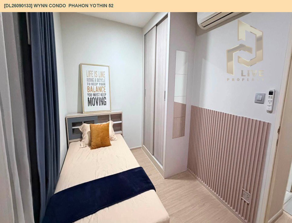 รูป DL26090133 ให้เช่าคอนโด วินน์ คอนโด พหลโยธิน 52 (Wynn Condo  Phahon Yothin 52) ใกล้ BTS สะพานใหม่ พร้อมเข้าอยู่ โทรด่วน 0638692663 LineID @952jdxxk - รูปที่ 5/7