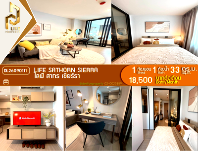 คอนโดให้เช่า : DL26090111 ให้เช่าคอนโด ไลฟ์ สาทร เซียร์รา (Life Sathorn Sierra) ใกล้ BTS ตลาดพลู พร้อมเข้าอยู่ โทรด่วน 0653619502 LineID @952jdxxk
