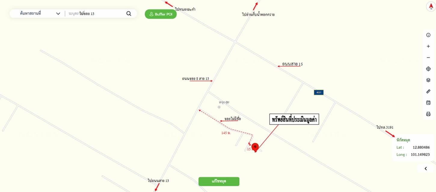 picture HOME 60 Sq.w. Nikhom Pattana Rayong for 1.9M - 20/21