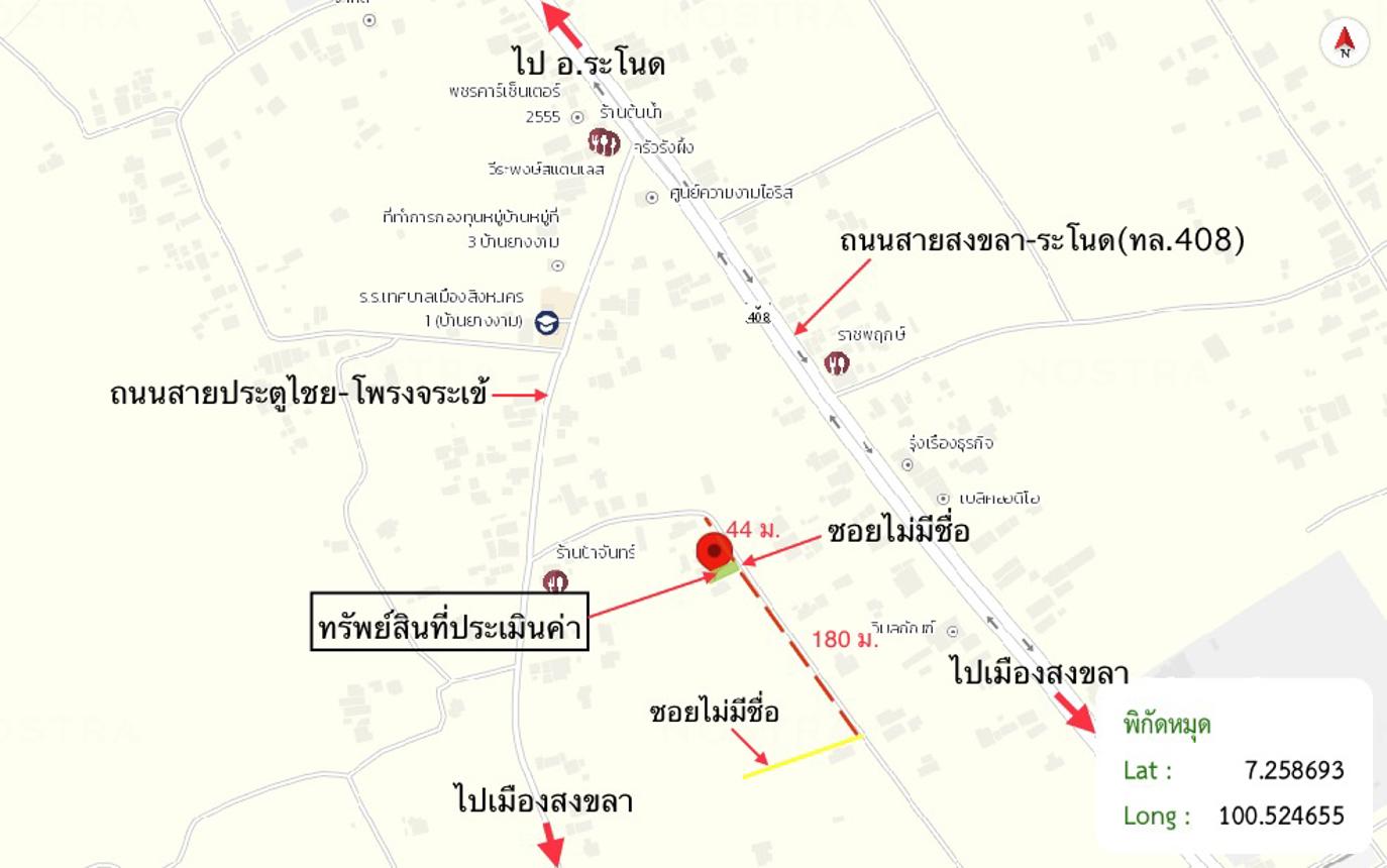 รูป ทาวน์เฮ้าส์ 29 ตร.วา สิงหนคร สงขลา 1.1M - รูปที่ 28/29