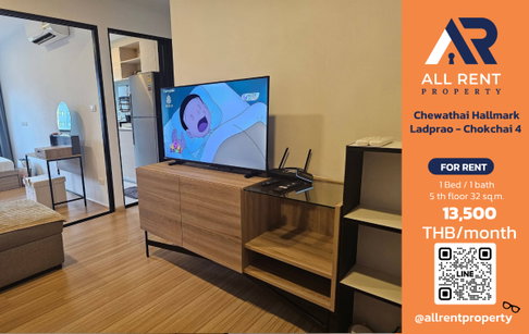 🏙️ Chewathai Hallmark Ladprao - Chokchai 4 ✨ 1 Bedroom unit, 32 sq.m., well-designed layout, located on the 5th floor, Building B.