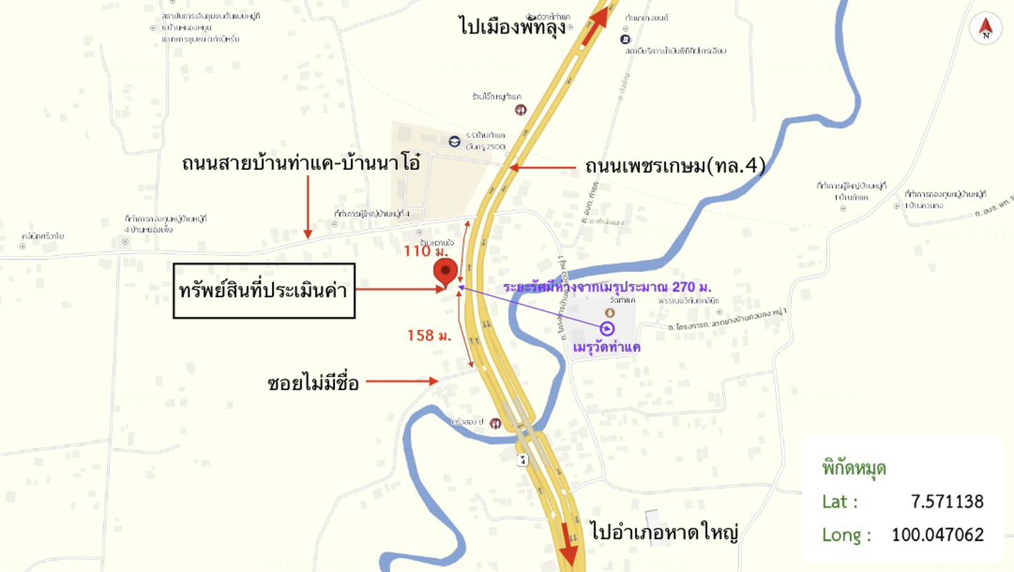 picture HOME 293.1 Sq.w. Muang Phatthalung Phatthalung for 6.5M - 49/49