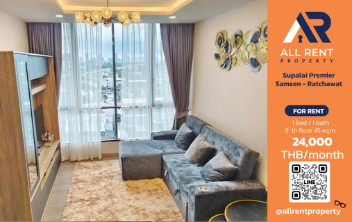 รูปภาพ 🏙️ Supalai Premier Samsen - Ratchawat (ศุภาลัย พรีเมียร์ สามเสน - ราชวัตร) ✨ ห้อง 1 Bedroom ขนาดใหญ่ 45 ตร.ม.