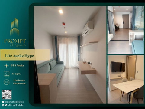 KL05380 - Life Asoke Hype :  BTS Asoke 