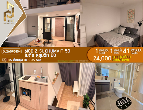 DL26090104 Condo for rent, MODIZ Sukhumvit 50 near BTS On Nut, ready to move in, call urgently 0614453194 LineID @952jdxxk