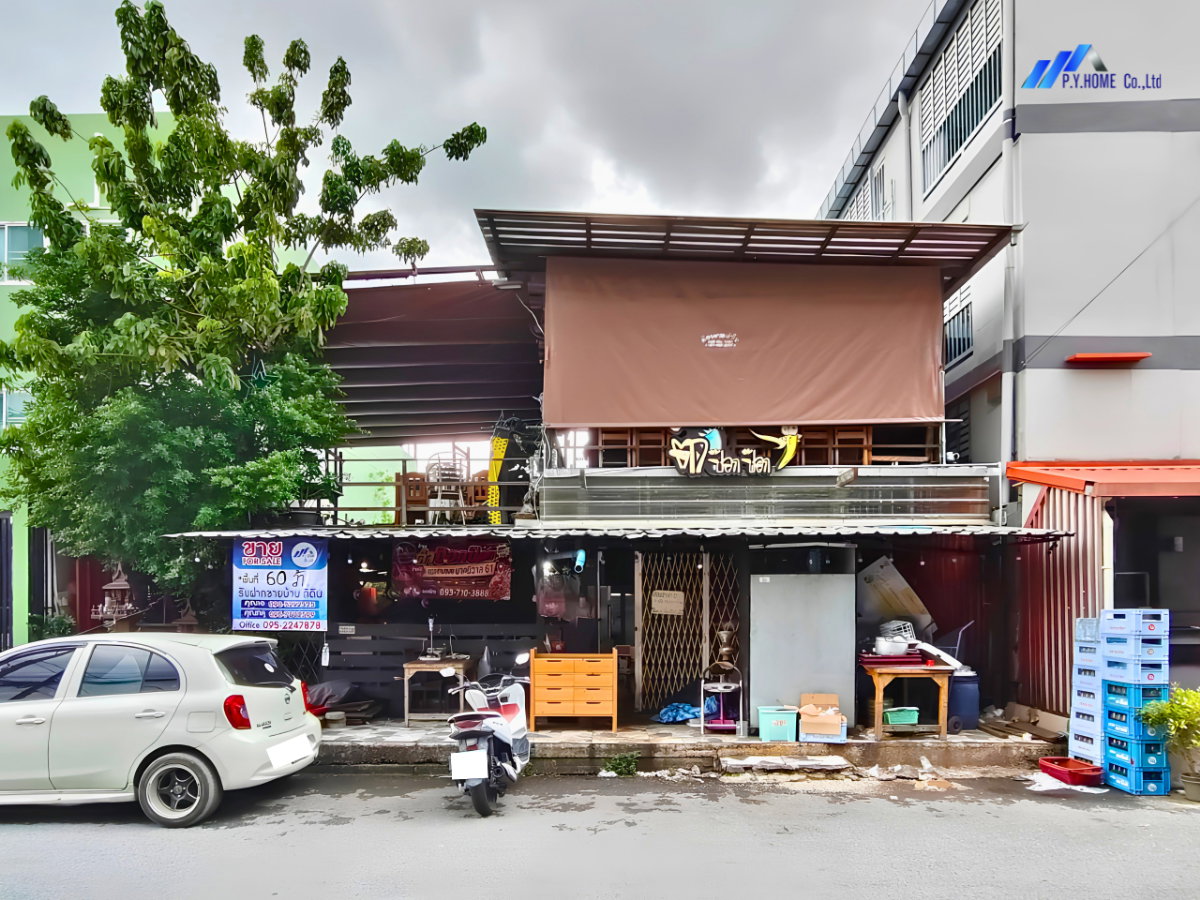รูป ขายที่ดิน พร้อมสิ่งปลูกสร้าง 60 ตรว. ถนนนาคนิวาส ซ.นาคนิวาส 42 แขวงลาดพร้าว เขตลาดพร้าว กรุงเทพมหานคร 10230 - รูปที่ 2/6