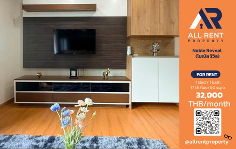 🏙️ Noble Reveal ✨ A spacious 1-bedroom unit, measuring 50 sq.m., offering a wide and well-proportioned living space.