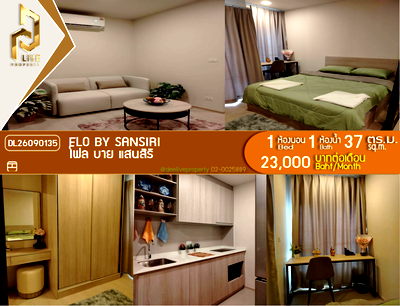 คอนโดให้เช่า : DL26090135 ให้เช่าคอนโด โฟล บาย แสนสิริ (FLO by Sansiri) ใกล้ - พร้อมเข้าอยู่ โทรด่วน 0653619502 LineID @952jdxxk