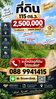 listing thumbnail image 5