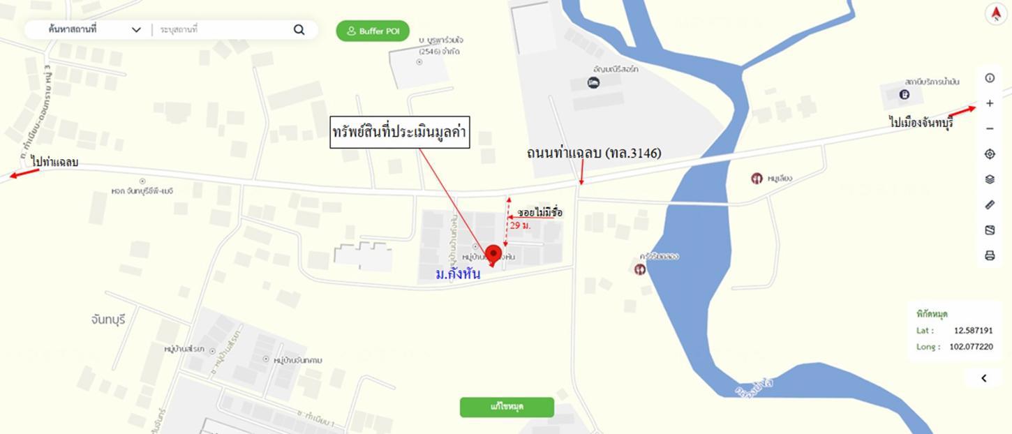 picture HOME 137.5 Sq.w. Muang Chanthaburi Chanthaburi for 4.4M - 38/39