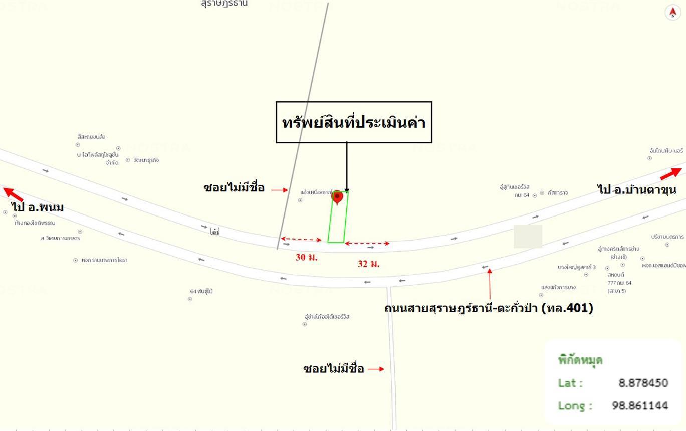 picture SHOP HOUSE 57 Sq.w. Phanom Surat Thani for 3.1M - 28/29