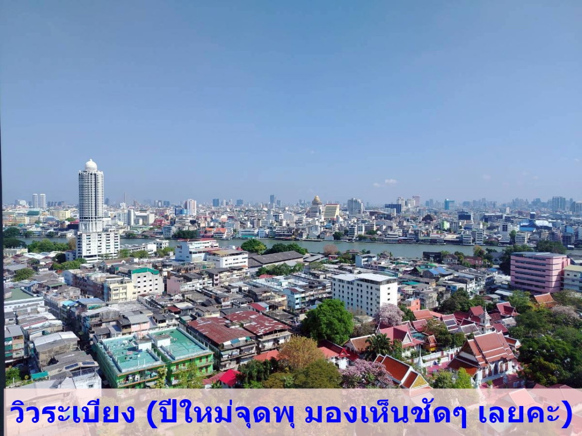 รูป คอนโด โฟล บาย แสนสิริ (FLO by Sansiri) วิว Iconsiam แม่น้ำเจ้าพระยา - รูปที่ 3/11