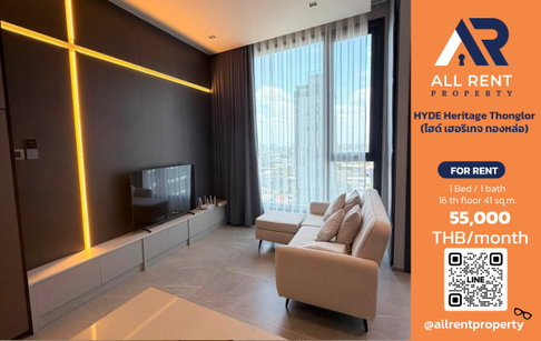 🏙️ HYDE Heritage Thonglor ✨ Spacious 51 sq.m. 1 Bedroom unit with a well-designed layout, offering more usable space than typical 1 Bedroom units.