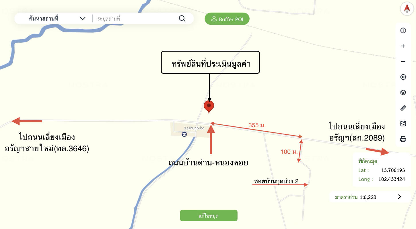 รูป ที่ดินว่างเปล่า 6694 ตร.วา อรัญประเทศ สระแก้ว 6M - รูปที่ 16/17