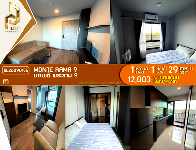 Condos for rent : DL26090105 Condo for rent, Monte Rama 9 near สายสีส้ม, ready to move in, call urgently 0653619502 LineID @952jdxxk