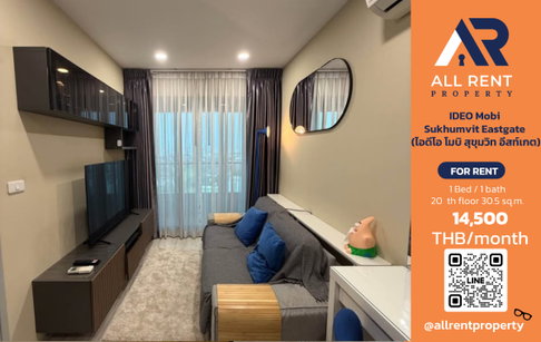🏙️ IDEO Mobi Sukhumvit Eastgate (ไอดีโอ โมบิ สุขุมวิท อีสท์เกต) ✨ ห้อง 1 Bedroom ขนาด 30.5 ตร.ม. ฟังก์ชันลงตัว 🏢 อยู่ชั้น 20