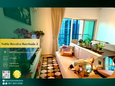 คอนโดให้เช่า : MN04895 - Noble Revolve Ratchada 2  :  MRT Thailand Cultural Centre