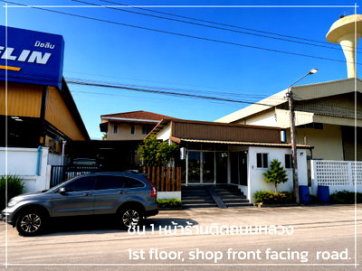 บ้านเดี่ยว ปทุมธานี : บ้านเดี่ยว+อาคาร ชั้นเดียว โซน ตลาดไท 109 ตรว. 
