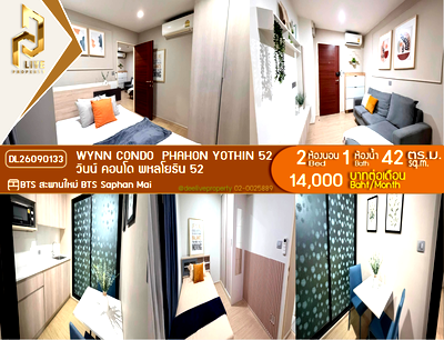 คอนโดให้เช่า : DL26090133 ให้เช่าคอนโด วินน์ คอนโด พหลโยธิน 52 (Wynn Condo  Phahon Yothin 52) ใกล้ BTS สะพานใหม่ พร้อมเข้าอยู่ โทรด่วน 0653619502 LineID @952jdxxk