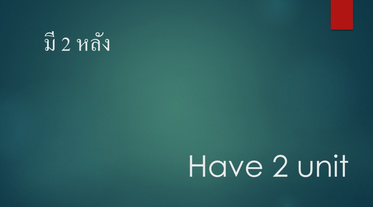 รูป คอนโด รีโนเวทใหม่ ทุกอย่างใหม่ 2ห้องนอน ติดโรงพยาบาลเกษมราษฎร์ประชาชื่น - รูปที่ 2/35