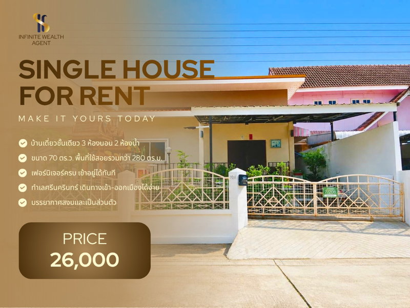 Houses for rent : ✨Rare! Baan Chansamudhon Srinakarin 70sq.wa | Breezy 🍃 | Unfurnished 20,000 or Furnished 26,000 Baht/mo | 🐶Pet CbC | Book a viewing now! ⚡
