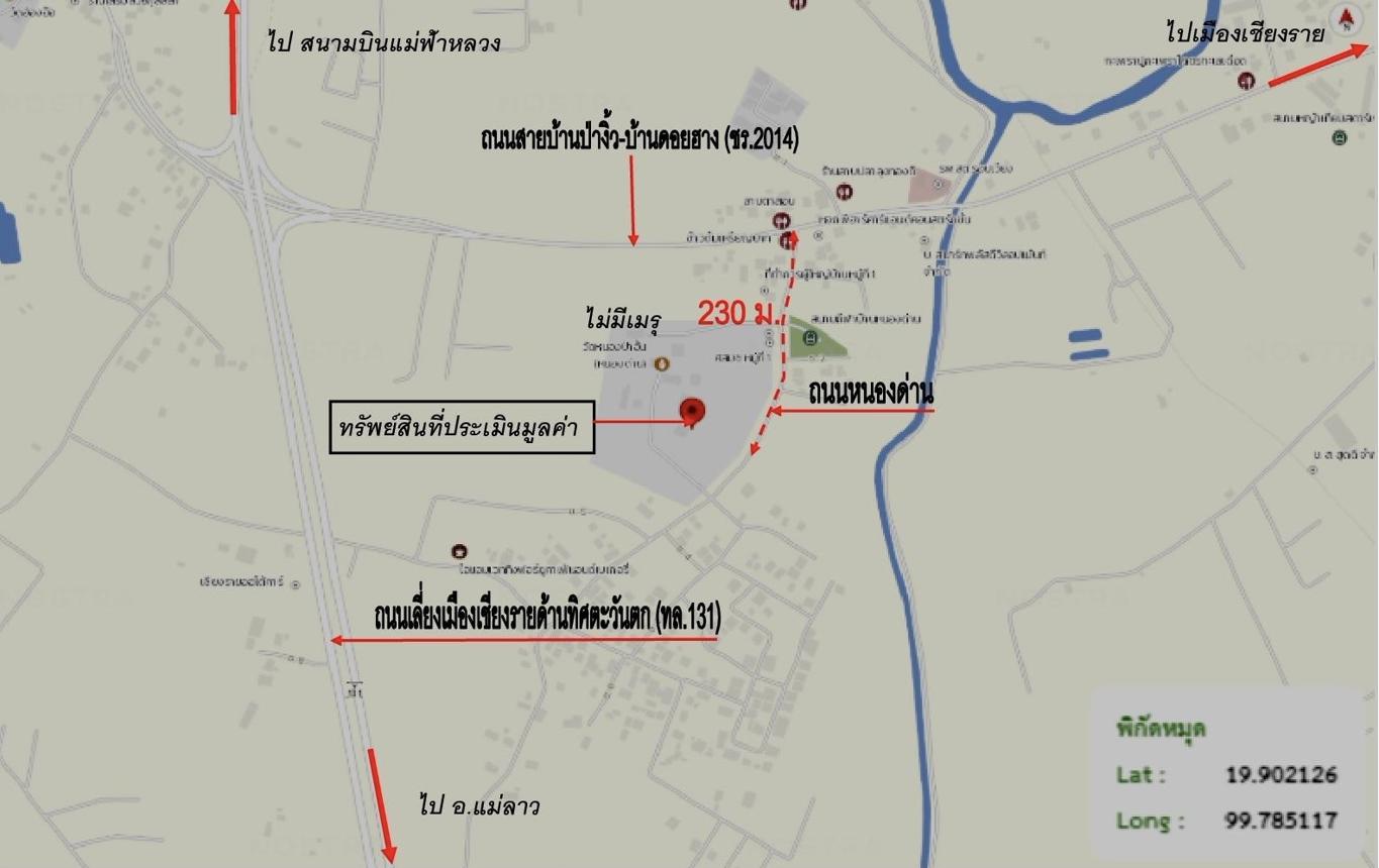 รูป บ้านเดี่ยว 791 ตร.วา เมืองเชียงราย เชียงราย 4.2M - รูปที่ 34/35