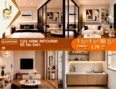 Condos for sale : DL26090130 Condo for sale, City Home Ratchada near MRT Thailand Cultural Centre, ready to move in, call urgently 0614453194 LineID @952jdxxk