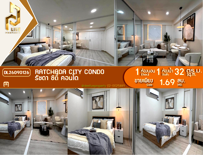 ขายคอนโด : DL26090126 ขายคอนโด รัชดา ซิตี้ คอนโด (Ratchada City Condo) ใกล้ MRTห้วยขวาง พร้อมเข้าอยู่ โทรด่วน 0653619502 LineID @952jdxxk
