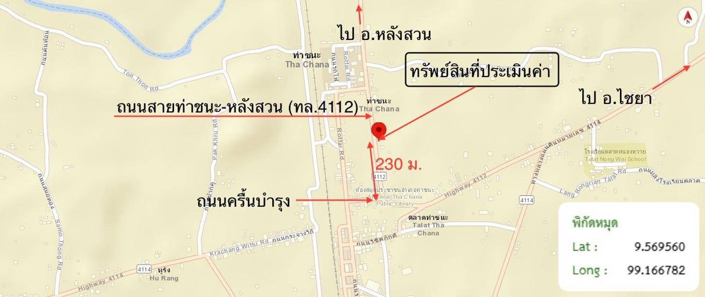 รูป บ้านเดี่ยว 116 ตร.วา ท่าชนะ สุราษฎร์ธานี 2.8M - รูปที่ 38/39