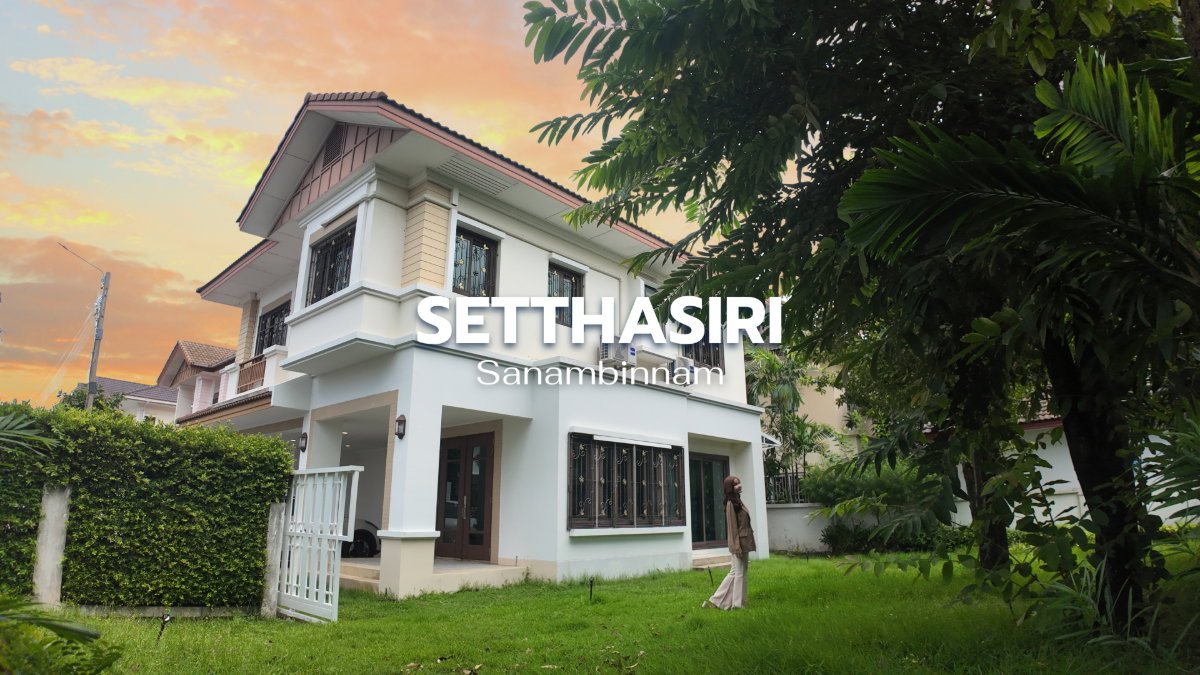 รูป 🏡 ให้เช่าบ้านเดี่ยวหลังมุม เศรษฐสิริ สนามบินน้ำ 🌟 Line @steadfastre - รูปที่ 1/19