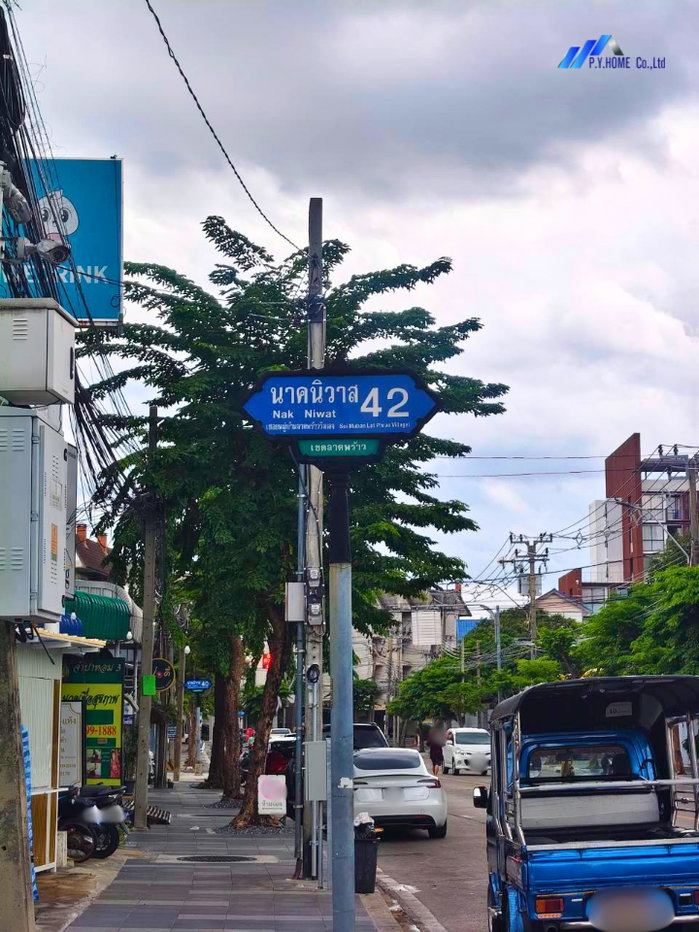 รูป ขายที่ดิน พร้อมสิ่งปลูกสร้าง 60 ตรว. ถนนนาคนิวาส ซ.นาคนิวาส 42 แขวงลาดพร้าว เขตลาดพร้าว กรุงเทพมหานคร 10230 - รูปที่ 6/6