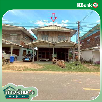 picture HOME 141 Sq.w. Kuchinarai Kalasin for 779,000 - 29/31