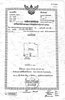listing thumbnail image 68