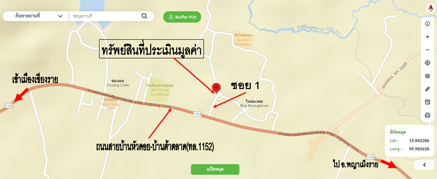 picture FACTORY 244 Sq.w. Wiang Chai Chiang Rai for 607,000 - 14/15