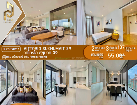 DL26090117 Condo for sale, Vittorio Sukhumvit 39 near BTS Phrom Phong, ready to move in, call urgently 0653619502 LineID @952jdxxk