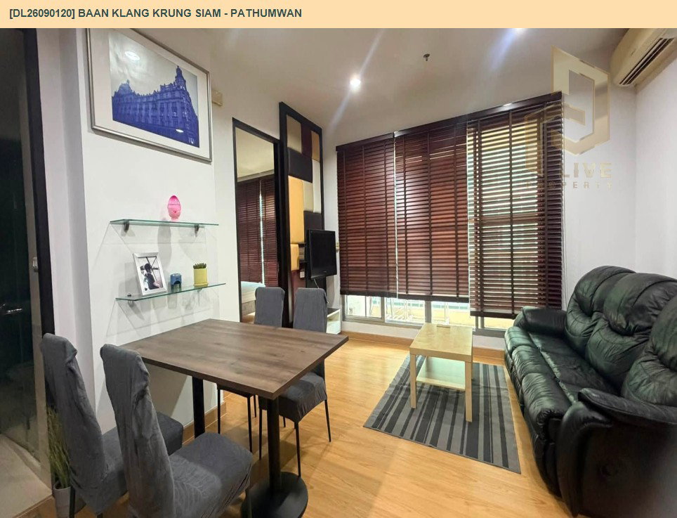 รูป DL26090120 ขายคอนโด บ้าน กลางกรุง สยาม - ปทุมวัน (Baan Klang Krung Siam - Pathumwan) ใกล้ BTS ราชเทวี พร้อมเข้าอยู่ โทรด่วน 0653619502 LineID @952jdxxk - รูปที่ 6/7