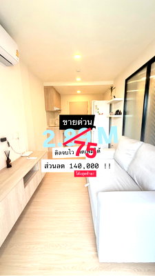 Condos for sale : ❤️Owner Post! IKON Sukhumvit for Sale | Fully Furnished
