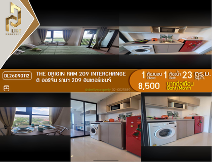 รูปภาพ DL26090112 Condo for rent, The Origin Ram 209 Interchange near รถไฟฟ้าสายสีชมพู, ready to move in, call urgently 0638692663 LineID @952jdxxk