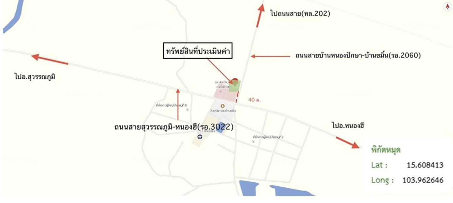 รูป บ้านเดี่ยว 573 ตร.วา หนองฮี ร้อยเอ็ด 1.3M - รูปที่ 33/33