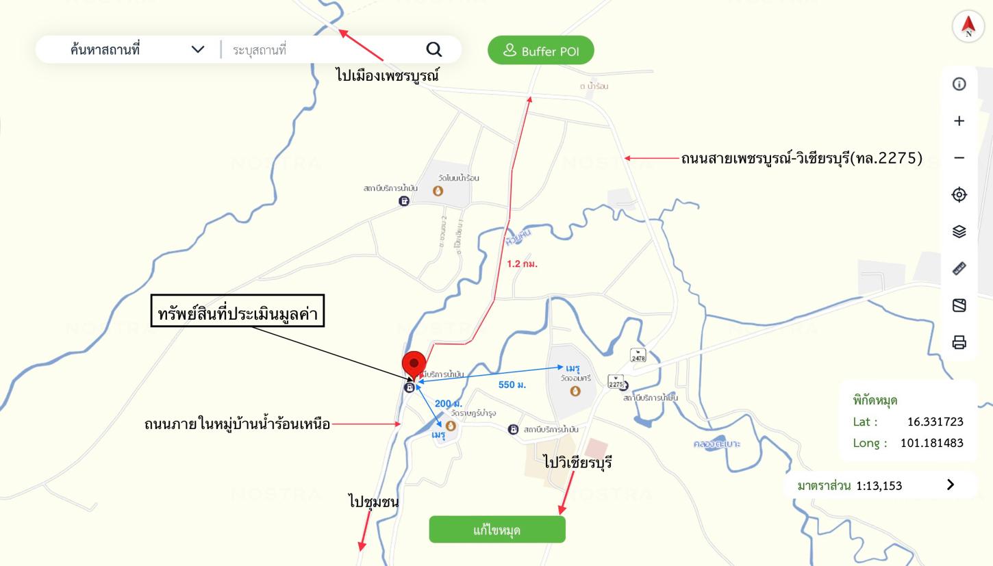 รูป บ้านเดี่ยว 85.7 ตร.วา เมืองเพชรบูรณ์ เพชรบูรณ์ 194,000 - รูปที่ 25/25