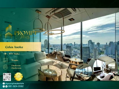 คอนโดให้เช่า : CD03905 - Celes Asoke : BTS Asoke