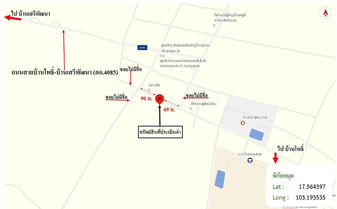 picture HOME 102 Sq.w. Thung Fon Udon Thani for 704,000 - 30/31