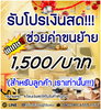 listing thumbnail image 1