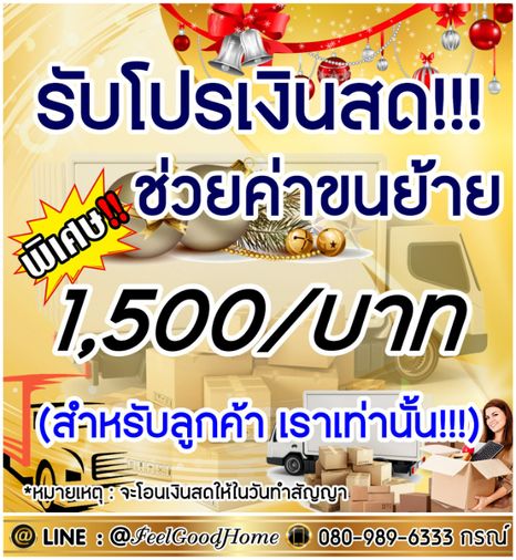 ให้เช่าคอนโด 2 ห้องนอน 49.4 ตร.ม. แอร์ลิงค์ เรสซิเดนซ์