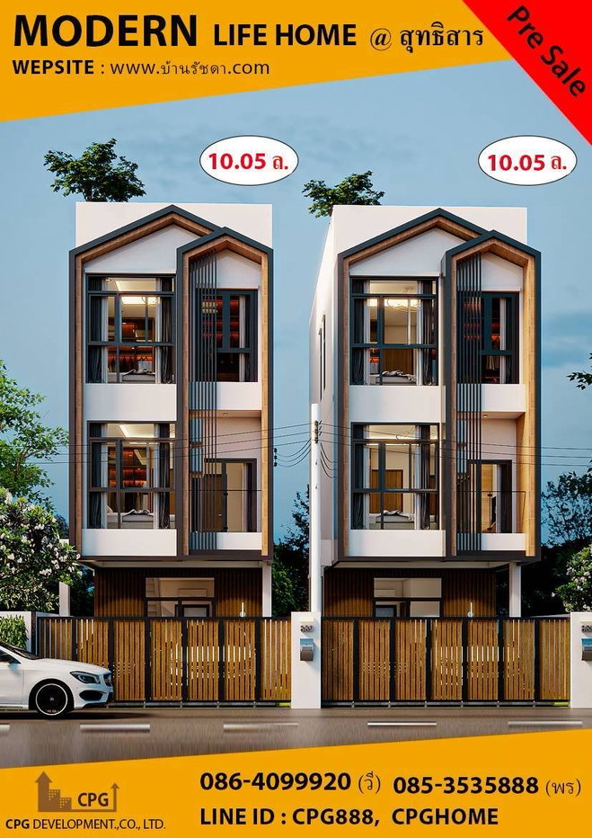 รูป บ้านเดี่ยวใจกลางเมือง ใกล้รถไฟฟ้า MRT, BTS ห้วยขวาง, สุทธิสาร, รัชดา, พระราม9, อโศก - รูปที่ 15/15