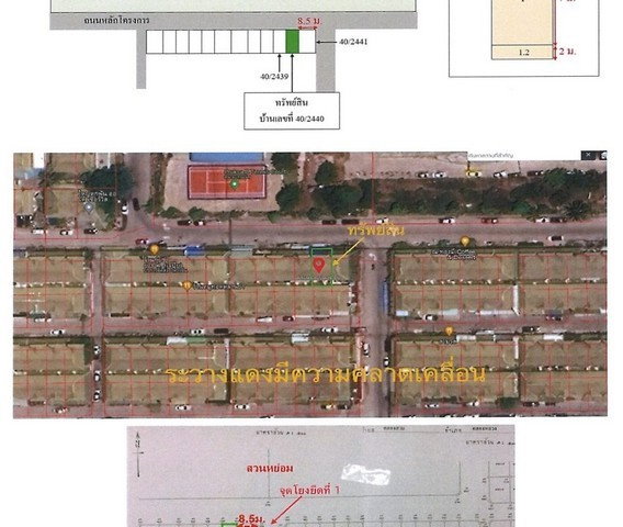 รูป A5_116 ขายทาวน์เฮ้าส์ 2 ชั้น พฤกษา บี ถนนเลียบคลองสาม ต. คลองสาม อ.คลองหลวง จ.ปทุมธานี - รูปที่ 8/8