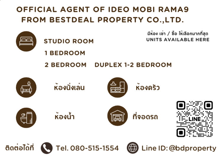 รูป Bestdeal ให้เช่า ขนาด 2 ห้องนอน 55 sqm.เฟอร์นิเจอร์และเครื่องใช้ไฟฟ้าครบพร้อมเข้าอยู่ 25,000 บาท/เดือน “IDEO MOBI RAMA 9” ใกล้MRTและเซ็นทรัลพระราม 9  - รูปที่ 14/15