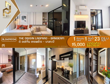 DL26090134 Condo for rent, THE ORIGIN LADPRAO - BANGKAPI near -, ready to move in, call urgently 0653619502 LineID @952jdxxk