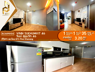 ขายคอนโด : DL26090124 ขายคอนโด วินน์ สุขุมวิท 46 (Vinn Sukhumvit 46) ใกล้ BTS พระโขนง พร้อมเข้าอยู่ โทรด่วน 0653619502 LineID @952jdxxk
